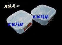 Japans original imported lunch box lunch box fresh-keeping Box storage box imported fresh-keeping box