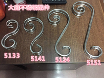 304 stainless steel decorative accessories Continental gong yi hua fang dao chuang hua fang dao men hua lou ti hua