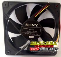 Sony Sony 12025 SFF21C DC12V O24A Cooling Fan 120x120x25