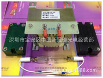 Ultraviolet gallium iodine lamp 2000W 230MM printing lamp high pressure UV exposure lamp 2KW film drying lamp