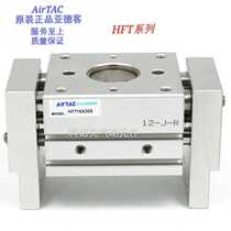 AirTAC yadker finger large diameter open clamp cylinder HFT10 16 20 25 32X40X60X80S