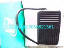 FS-1 (moulded case) foot-on-the-foot switch