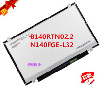 S430 High resolution LCD B140RW02 B140RTN02 2 N140FGE-L32 LTN140KT03