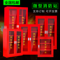 Miniature fire station set Full set of fire equipment Evacuation guide box Fire cabinet fire mask anti-gas and smoke