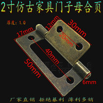 2 inch furniture hinge antique hinge child mother hinge green bronze hinge cabinet hinge classical small hinge