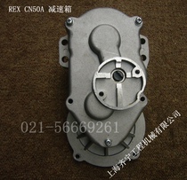 REX threading machine CN50A CN50A-II type reducer REX threading machine original reducer REX original