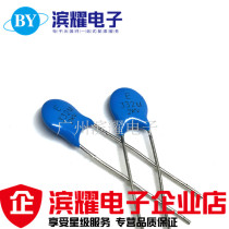 High pressure porcelain sheet capacitor 2KV332 3300P 2000V voltage porcelain sheet 2KV332