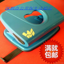 Punching tool special price medium model two-hole punching machine can punch 20 sheets of A4 paper