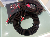 United States Audioquest AQ Line Holy Rocket33 Rocket 33 Sound Box Line Horn Line Wida Cargo