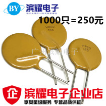 Quality 60V185 Self-restoring fuse 1850MA Insurance components Straight plug 72V1 85A fuse