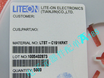 1608 0603 red red red LTST-C191KRKT 5000 150 yuan