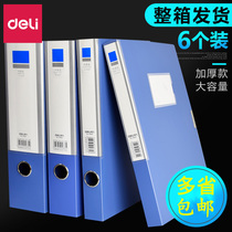 Del file box A4 office supplies file box 3 inch 5 5cm data storage plastic 2 inch 35mm large capacity