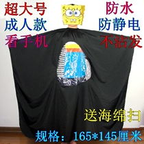 Adult haircut childrens haircut shawl bib hair hair hair hair hair hair hairdressing