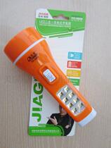 Jager LED two-in-one rechargeable flashlight Table lamp portable flashlight YD-8609