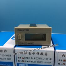 SUHED Six-digit electronic counter H7EC-BLM BVLM counter equipment working electronic counter