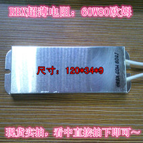 Ultra-thin aluminum shell resistor RBX 60W80RJ 60W80 ohm servo drive resistor brake resistor
