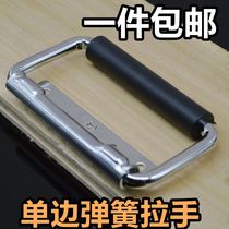 Haytan Unilateral Handle 304 Stainless Steel Spring Folding Handle Industrial Equipment Handle Handle LS504-1