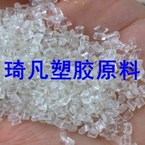 PS transparent transparent PS plastic PS environmental protection PS non-toxic and odorless plastic particles