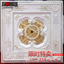 European-style rectangular light pool living room ceiling shape ceiling decoration material light plate non-plaster line x186