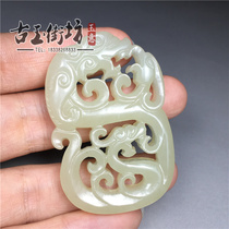Double-sided carving quaint old gas old jade fine craft Ming and Qing Hetian Jade hollow dragon and phoenix jade pendant