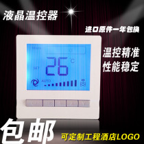 Francky central air conditioning temperature controller fan coil LCD thermostat three-speed switch panel