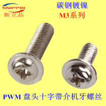 PWM cross disk intermediate dental round headband intermediate screw M3*16-18-20-25-30 nickel plated