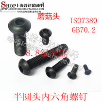 ISO7380 semi-circle head inner hexagonal bolt round head screw in carbon steel 10 9 grade hair black M4 *L