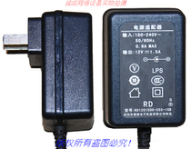 Original Ruide 12V1 5A fiber Cat power adapter Model: RD1201500-C55-1GB