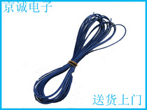 Wire welding wire No. 24 11 strands tinned copper wire Blue