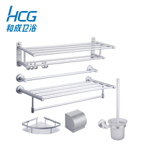 Hecheng Bathroom (HCG)space aluminum bathroom pendant Five-piece towel rack pendant Toilet paper rack toilet