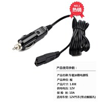 Car Refrigerator Line car home dual-purpose mini refrigerator charging cable cigarette lighter car power cord 12v 24V