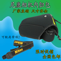 Suitable for Nikon SLR camera bag D3300D700D90D5500D610D80 Triangle liner bag Portable soft bag