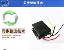 12V24V liter 36V power converter DC-DC 24V12V to 36V20A high power regulatory power module