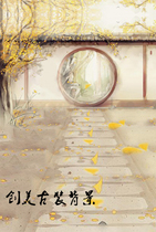 Plate woman costume background paper autumn wind fallen leaves costume courtyard background Chinese style antique photography background