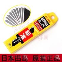 Tajima Tajima original art blade wallpaper blade 18mmL type back LB50-50