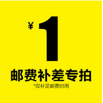 Our postage will make up the difference.