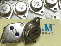 3DD207 Inverter motor Triode High power tube Gold package