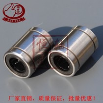 Linear bearing LM10 12 16 18 20 30 Cylindrical guide optical axis light Rod chrome plated rod guide sleeve bushing