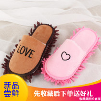 Thickened Removable Washfloor Slippers Indoor Foot Mop Sweeping Clean Toshoe Glint Gush Warm Sloth Floor Shoe Cover.