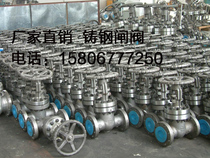 Cast Steel Flange Gate Valve Carbon Steel Flange Gate Valve Z41H-16 25c 40c 60c 100c DN15-DN600