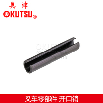 Aojin forklift hydraulic truck repair parts Open pin Elastic pin Spring pin Pallet truck cattle parts