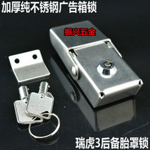 Stainless steel light box lock mechanical box buckle box buckle shelter advertising box lock telecom handover box lock buckle