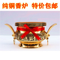 6-inch copper incense burner pure copper incense burners Buddhist Buddha supplies large-scale incense and lavender sacrifices