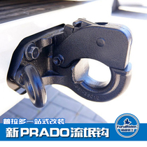 03 to 2016 Prado special trailer rogue hook exterior modification parts overbearing 2700 4000 