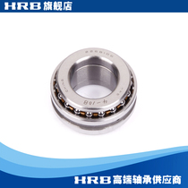 HRB New type 234406 BMP5 Harbin bidirectional thrust precision machine tool bearings D2268106K