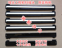 Ricoh 240W Scanner 2400 Scanner head 3600 6020 2401 241 Large picture engineering copier