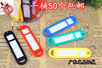B14 plastic color key card keychain Hotel number plate classification tag tag listing sign