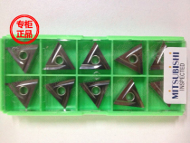 TNMG160402R-2G NX2525 Mitsubishi CNC blade CerMet steel parts cast iron Universal