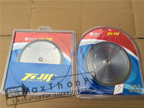 ten thousand Sichuan 8 inch 60 teeth 80 teeth wood cut sheet 200mm wood use saw blade 8 inch alloy saw blade