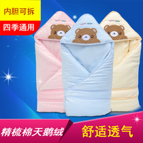 Diobele baby Baby hug quilt Newborn quilt Spring and autumn and winter universal thickened clip quilt sleeping bag supplies Hug blanket